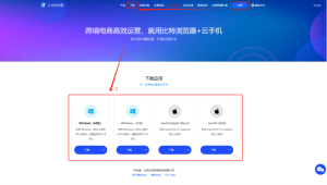 比特浏览器如何下载使用？ - 比特浏览器